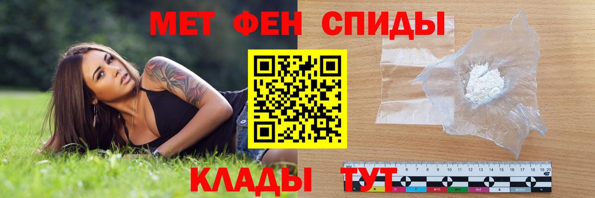 Миллерово  Амфетамин  Вход с VPN  АМФЕТАМИН 97% 
