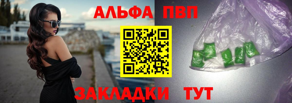 A PVP СК КРИС Миллерово