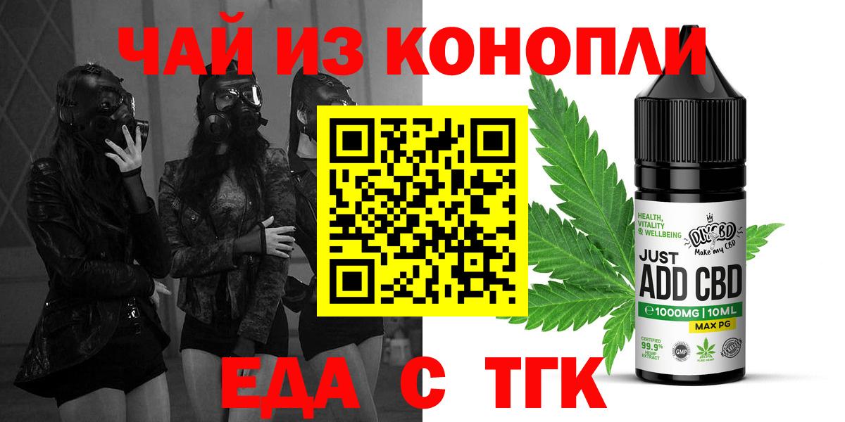 Canna-Cookies марихуана  Вход с VPN  Миллерово 