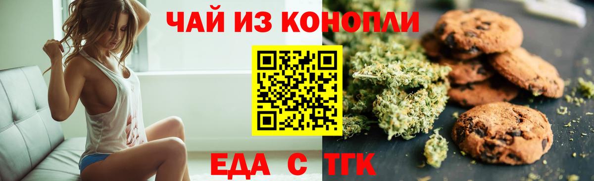 Гашиш Миллерово