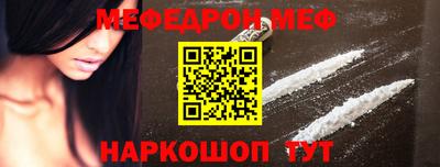 mix Гусиноозёрск