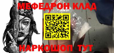 каннабис Донецк