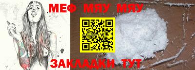 мефедрон VHQ Донской