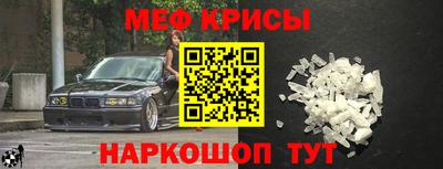 COCAINE Гусь-Хрустальный