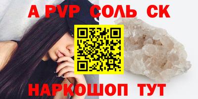 COCAINE Гусь-Хрустальный