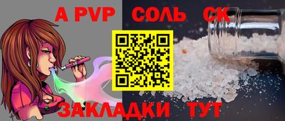 COCAINE Гусь-Хрустальный