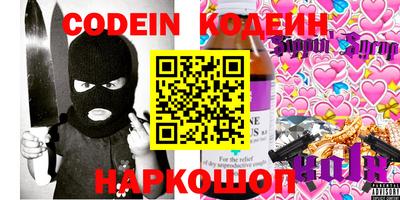 mix Гусиноозёрск
