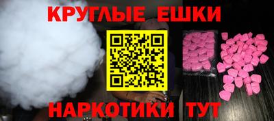 героин Дубна