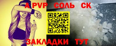 каннабис Донецк
