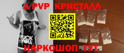 каннабис Донецк
