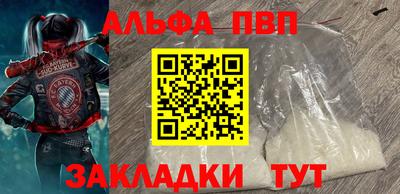мефедрон VHQ Донской