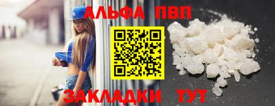 каннабис Донецк