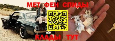 мефедрон VHQ Донской