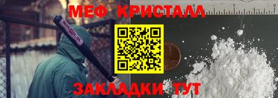 каннабис Донецк