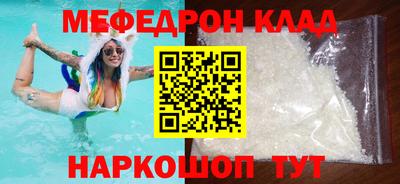 mix Гусиноозёрск