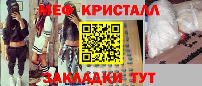 mix Гусиноозёрск
