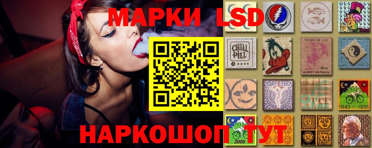 LSD-25 экстази ecstasy  Лсд 25 экстази кислота  Вход с VPN  Миллерово 