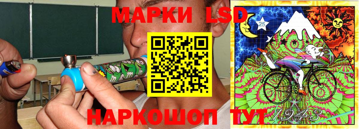 Миллерово  Марки N-bome  Вход с VPN  Марки N-bome 1,5мг  Марки N-bome 1,5мг 