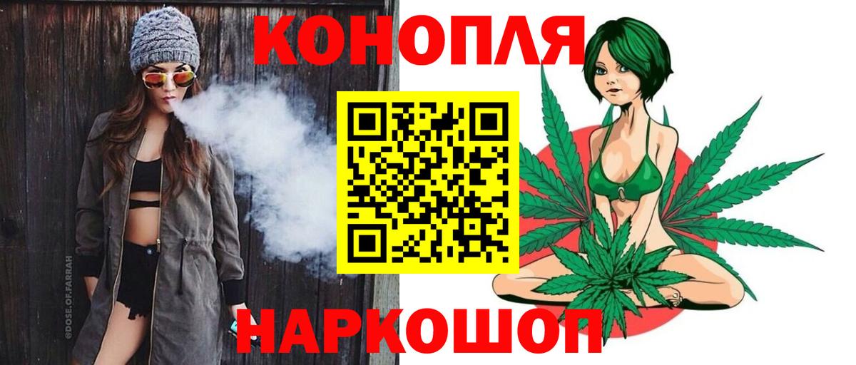 Каннабис конопля  Бошки марихуана индика  Бошки марихуана планчик  Вход с VPN  Миллерово 