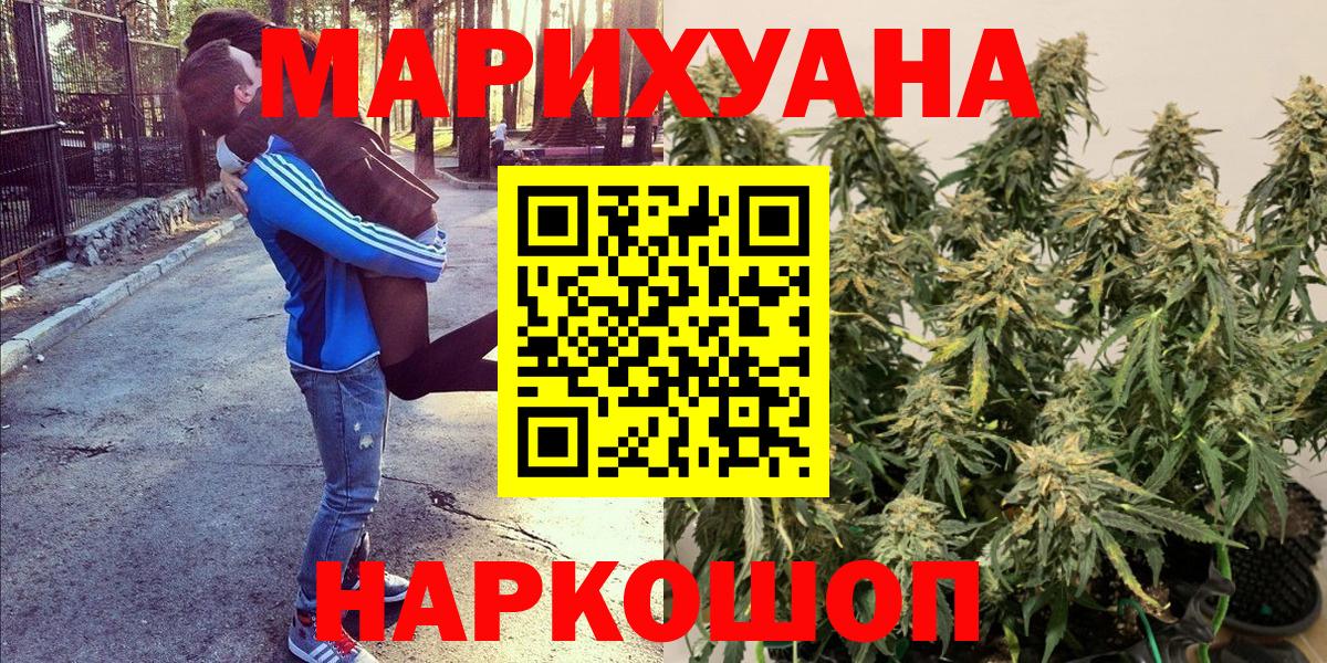 Конопля LSD WEED Миллерово